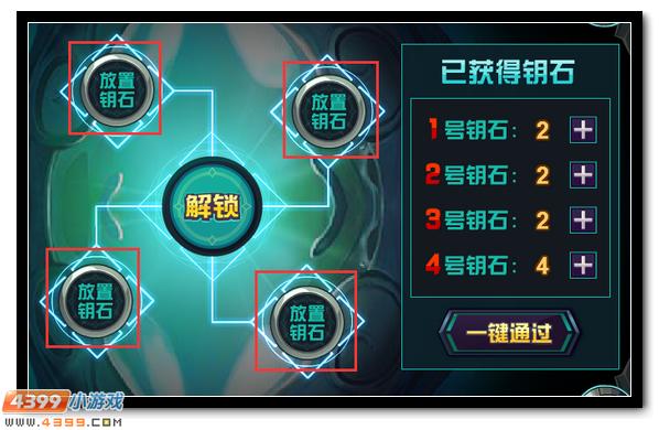 赛尔号奥古斯特超进化 混沌教派的智囊