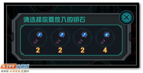 赛尔号奥古斯特超进化 混沌教派的智囊