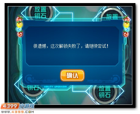 赛尔号奥古斯特超进化 混沌教派的智囊