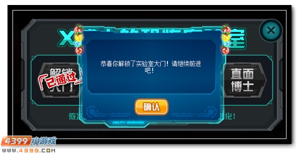 赛尔号奥古斯特超进化 混沌教派的智囊