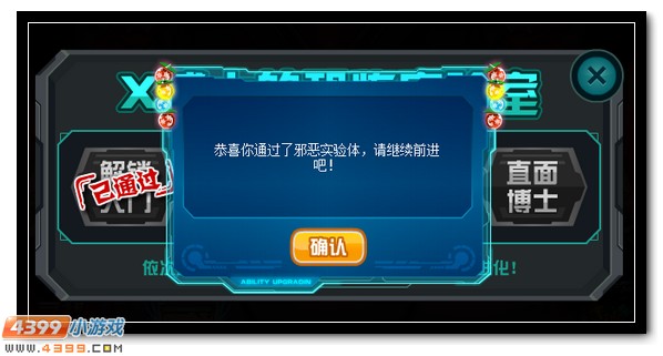 赛尔号奥古斯特超进化 混沌教派的智囊