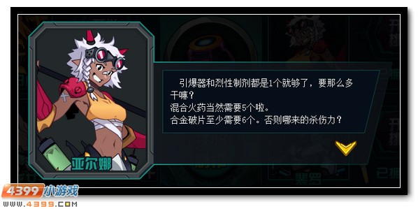 赛尔号奥古斯特超进化 混沌教派的智囊