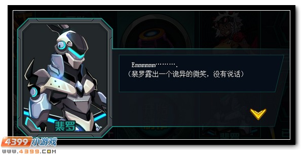 赛尔号奥古斯特超进化 混沌教派的智囊