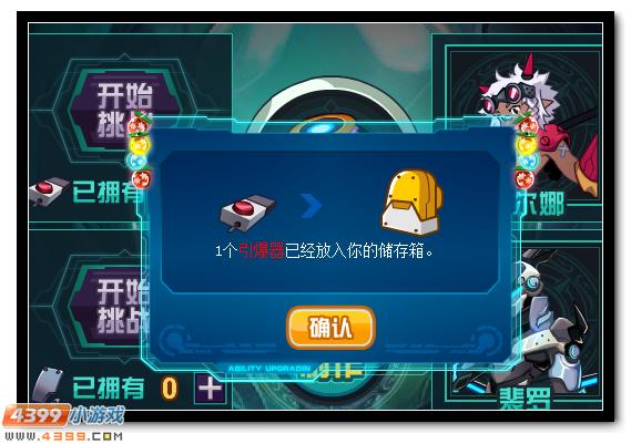 赛尔号奥古斯特超进化 混沌教派的智囊