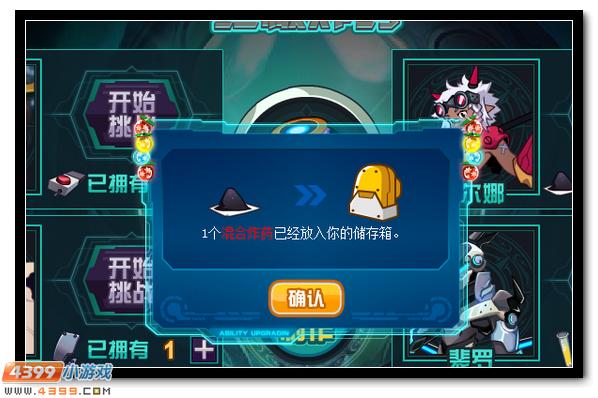 赛尔号奥古斯特超进化 混沌教派的智囊
