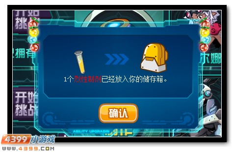 赛尔号奥古斯特超进化 混沌教派的智囊
