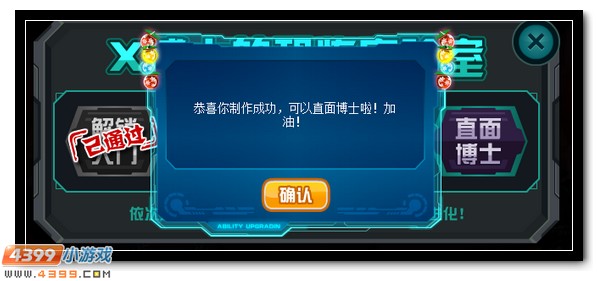 赛尔号奥古斯特超进化 混沌教派的智囊