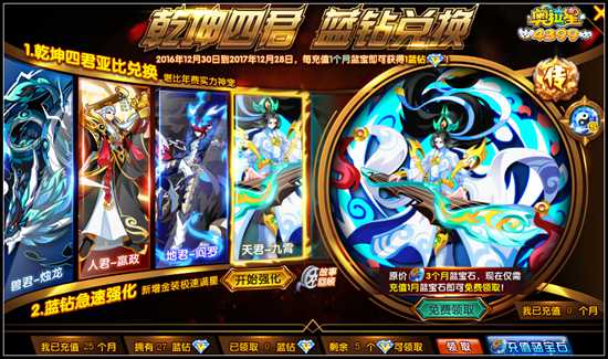 奥拉星九霄怎么得