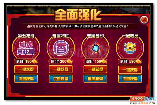 赛尔号十一长假兑钻送龙香 特性芯片任你得