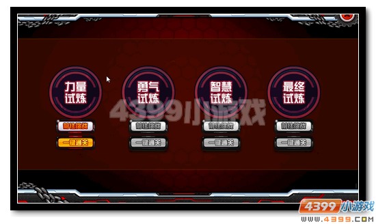 赛尔号圣战盖亚活动攻略