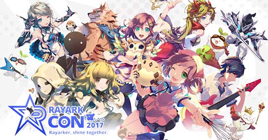 雷亚嘉年华2017 12月9日开启 同日将公布神秘游戏新作