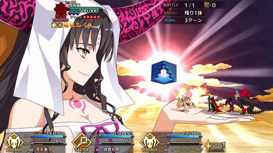 FGO