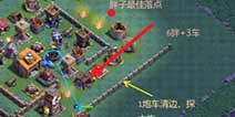 部落冲突夜世界胖车流打法介绍！4000杯以上常见阵型打法