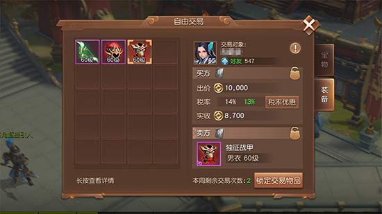 破局而战 《三国如龙传》终极幻想测试将开启