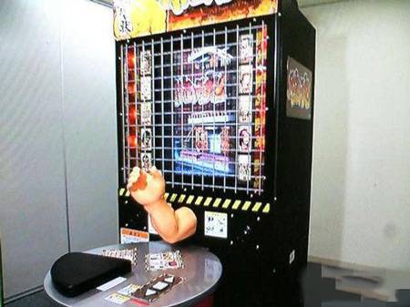 腕魂