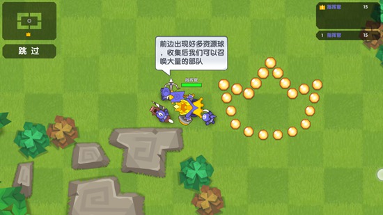 迷你战争大作战