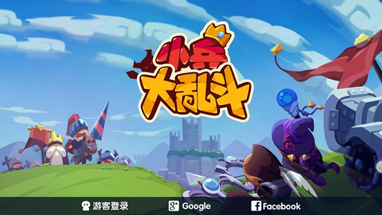 迷你战争大作战