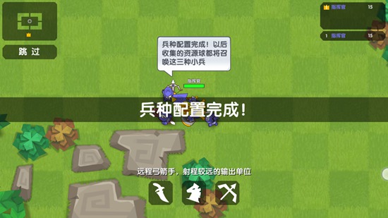 迷你战争大作战