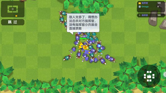 迷你战争大作战