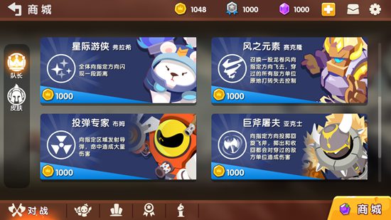 迷你战争大作战