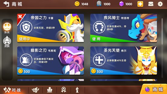 迷你战争大作战