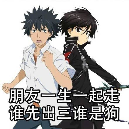 《魔法禁书目录》第三季预计2018年开播