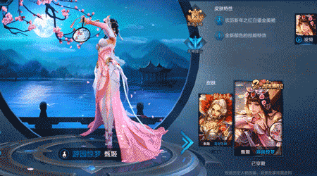游园惊梦