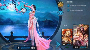 王者荣耀周年庆皮肤获取方式曝光 史诗级回馈来袭