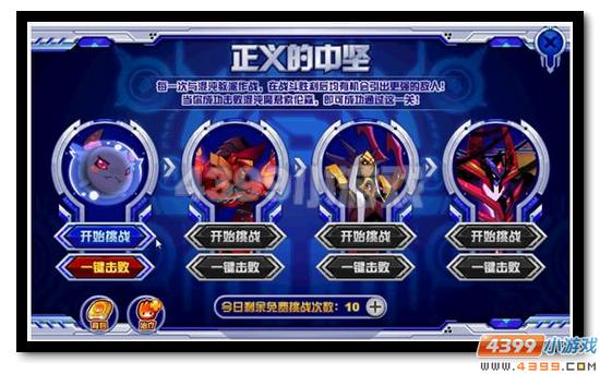 赛尔号圣战瑞尔斯 无敌战意炸裂千魂要塞