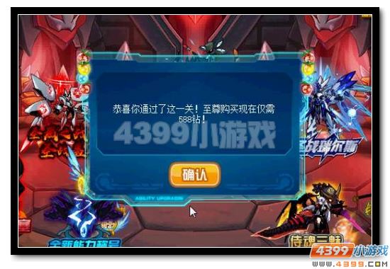 赛尔号圣战瑞尔斯 无敌战意炸裂千魂要塞