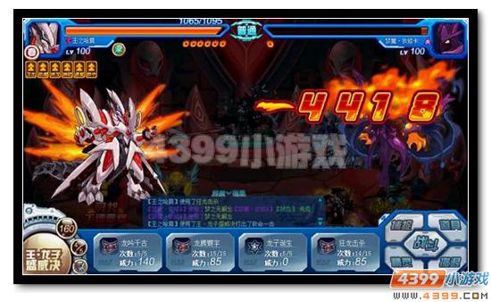 赛尔号圣战瑞尔斯 无敌战意炸裂千魂要塞