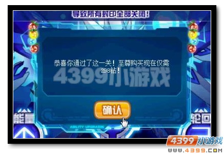 赛尔号圣战瑞尔斯活动攻略