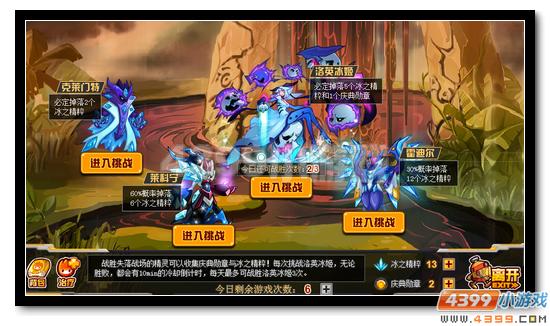 赛尔号侍魂三魅全民得