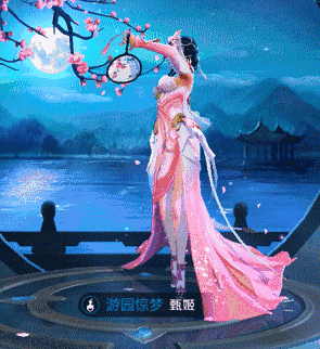 王者荣耀甄姬新皮肤