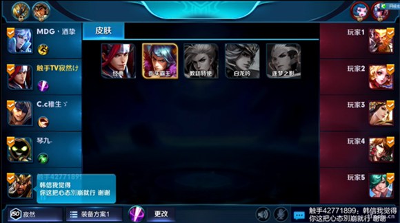 王者荣耀2打8的局连梦泪都难赢