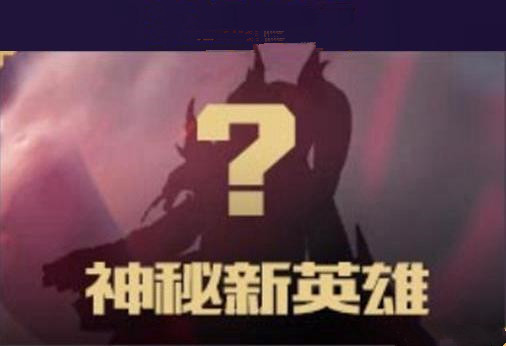 命拳虎出装