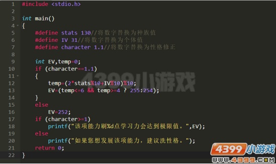 赛尔号计算解析系列文章(第一期)