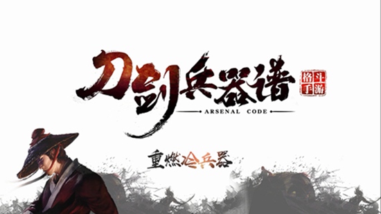 阿里游戏