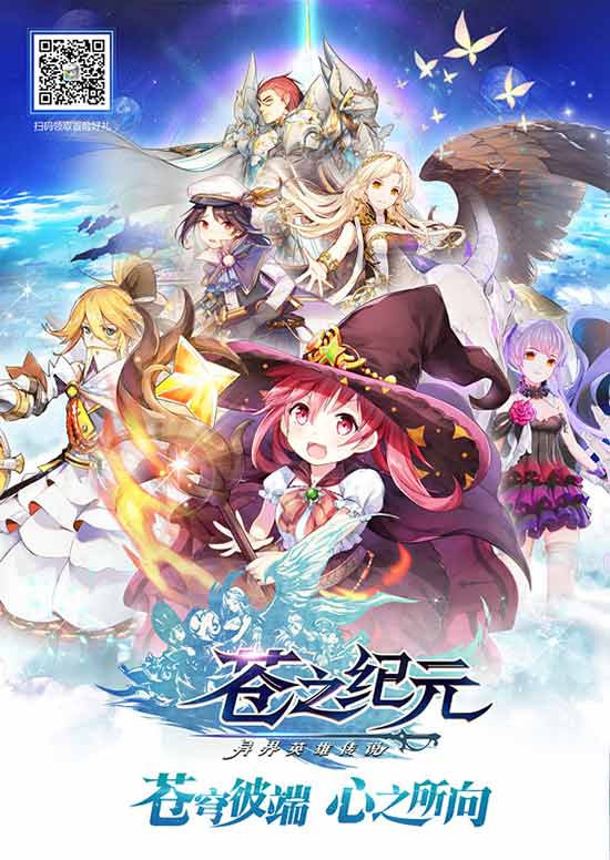 2017金翎奖前瞻：星辉天拓携旗下8款精品游戏参评