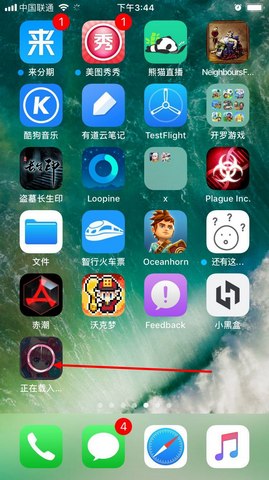 一起来跳舞ios果盘版下载