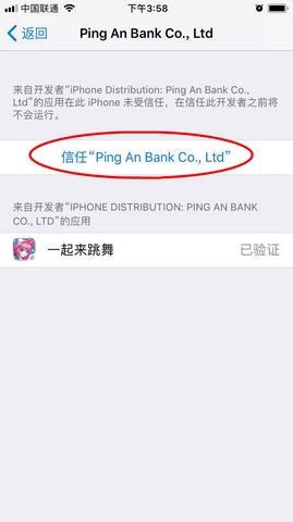 一起来跳舞ios果盘版下载