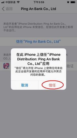 一起来跳舞ios果盘版下载