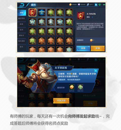 铭文