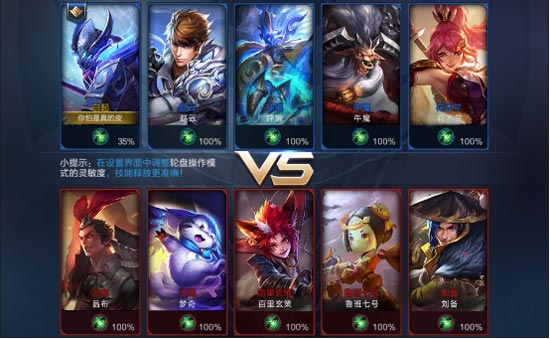 等待界面