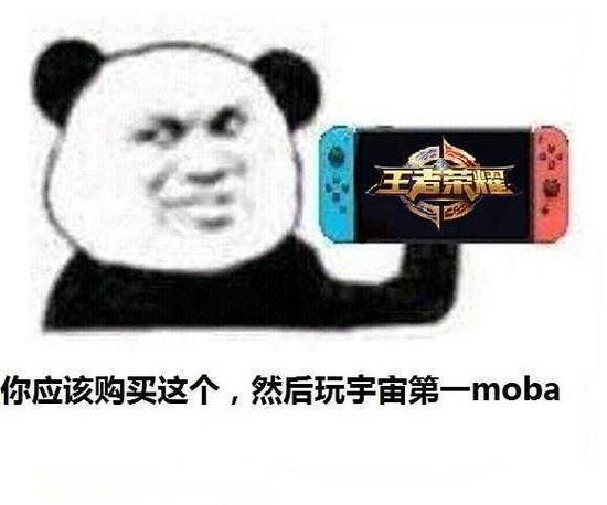 SWITCH
