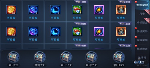 魔法王座