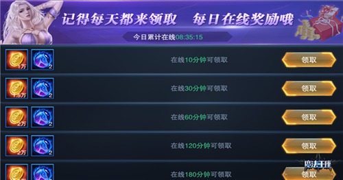 魔法王座