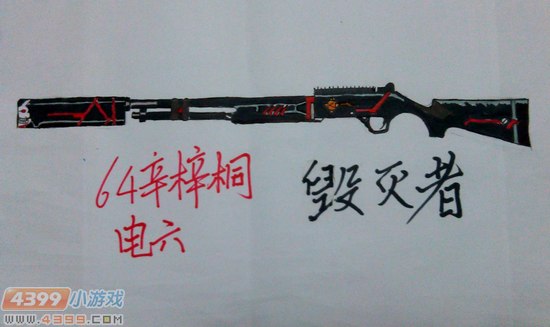 生死狙击玩家手绘-毁灭者