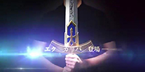 你丢的是金斧头？银斧头？还是……EX咖喱棒！