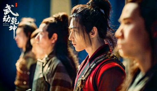 武动乾坤
